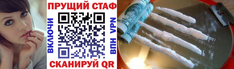 Наркота Красноярск Бошки Шишки  A PVP  Кокаин  Амфетамин  Меф  ГАШ 