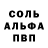 МЕТАДОН кристалл Isha W
