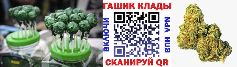 Еда ТГК марихуана  Красноярск 