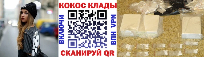 КОКАИН Эквадор площадка состав Красноярск