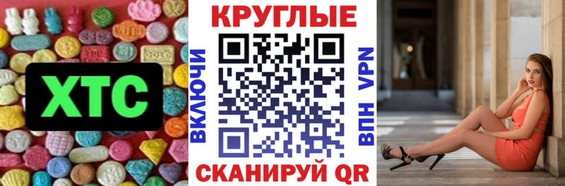 купить   Красноярск  Экстази MDMA 