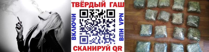 ГАШ хэш  как найти   Красноярск 
