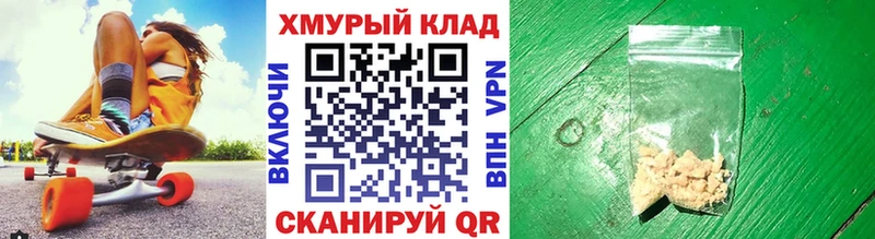 ГЕРОИН герыч наркотики Красноярск