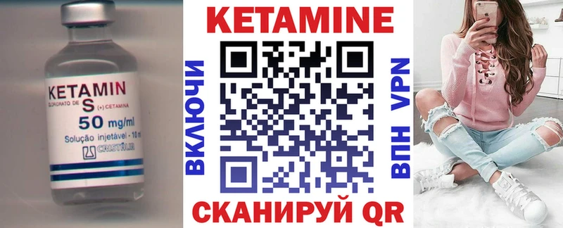 кракен ТОР  Красноярск  Кетамин ketamine  купить наркотик 