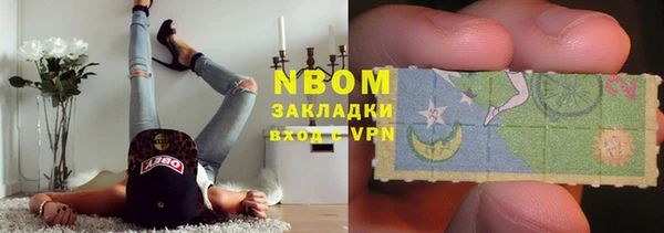марки lsd Алексеевка