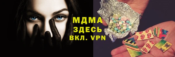 меф VHQ Алексин