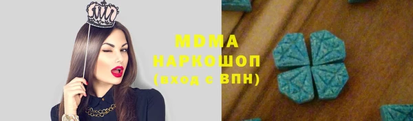 синтетический гашиш Тайга