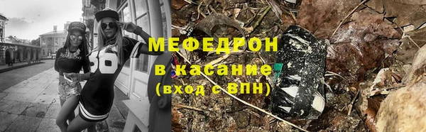 меф VHQ Алексин