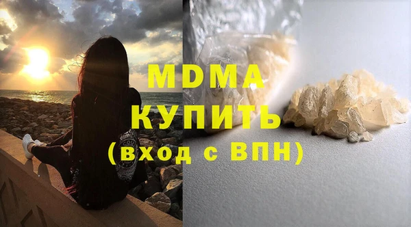 меф VHQ Алексин