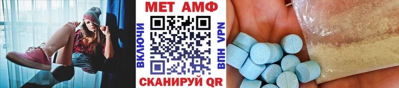 Первитин винт Красноярск