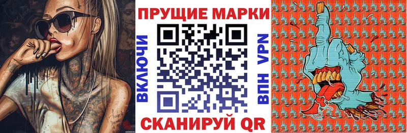 Марки N-bome 1,5мг  Красноярск 