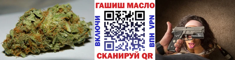 Дистиллят ТГК гашишное масло  Красноярск 
