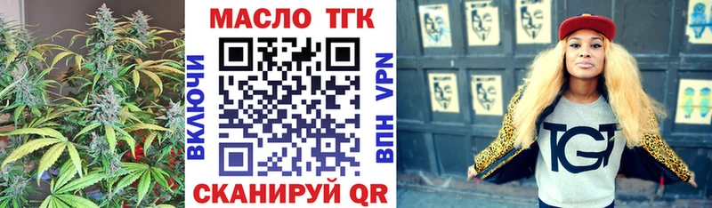 Дистиллят ТГК Wax Красноярск
